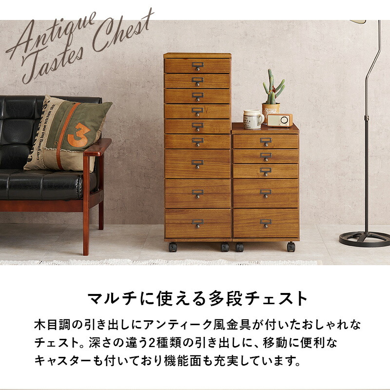 楽天市場】【3/4/20時-先着順20％クーポン】A4書類チェスト5段