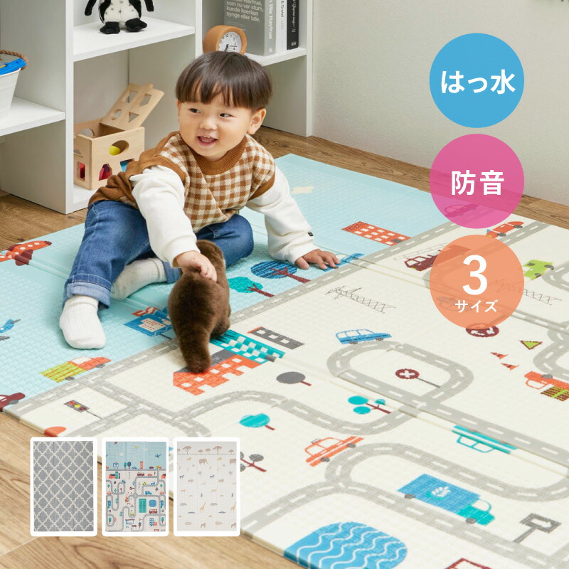 楽天市場】【3/4/20時-先着順20％クーポン】プレイマット 折りたたみ