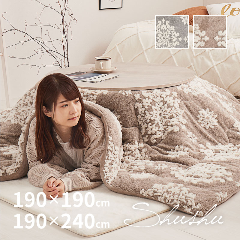 楽天市場】【3/5/P8倍/クーポン有】こたつ薄掛け布団 シュシュ 【約190