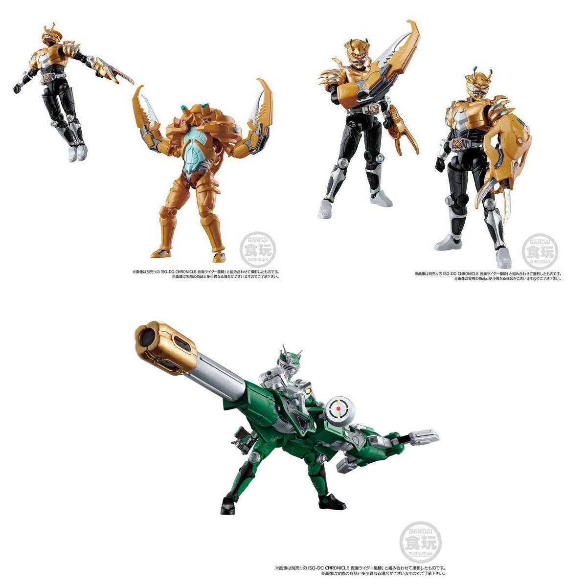 楽天市場】SO-DO CHRONICLE 仮面ライダー龍騎 ボルキャンサー