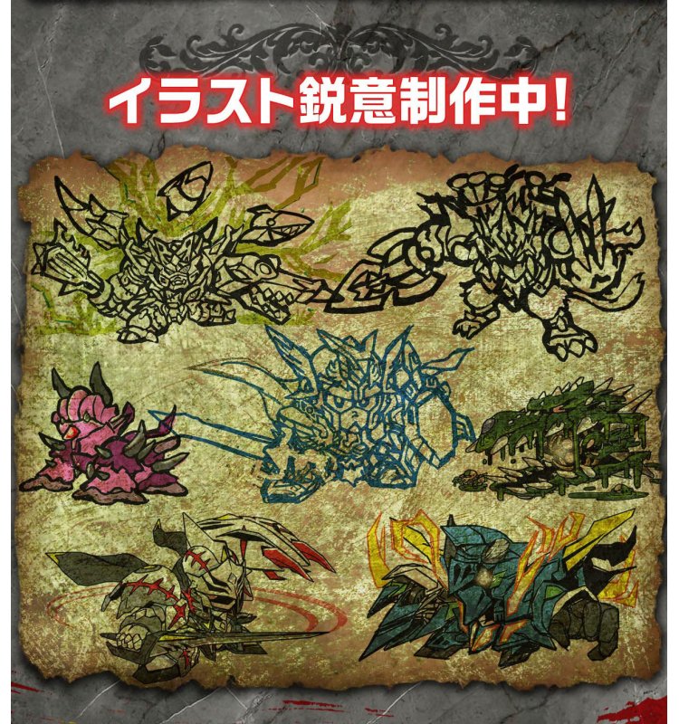 楽天市場】新約SDガンダム外伝 騎士王物語 蛮騎士覚醒 : 四季の宝箱