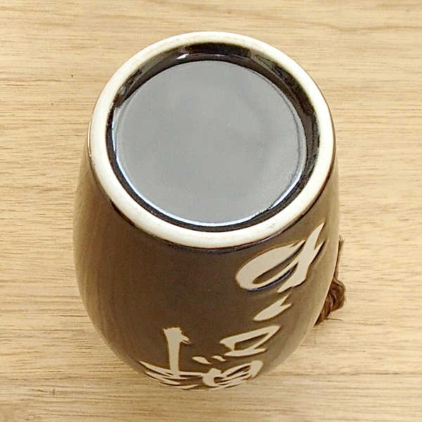 楽天市場】二合徳利 天目酔源造徳利 通い徳利 民芸徳利 日本酒 焼酎