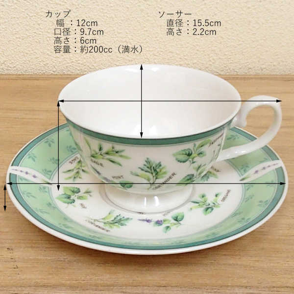 楽天市場】コーヒーカップ＆ソーサー 陶器 おしゃれ 200ml コーヒー