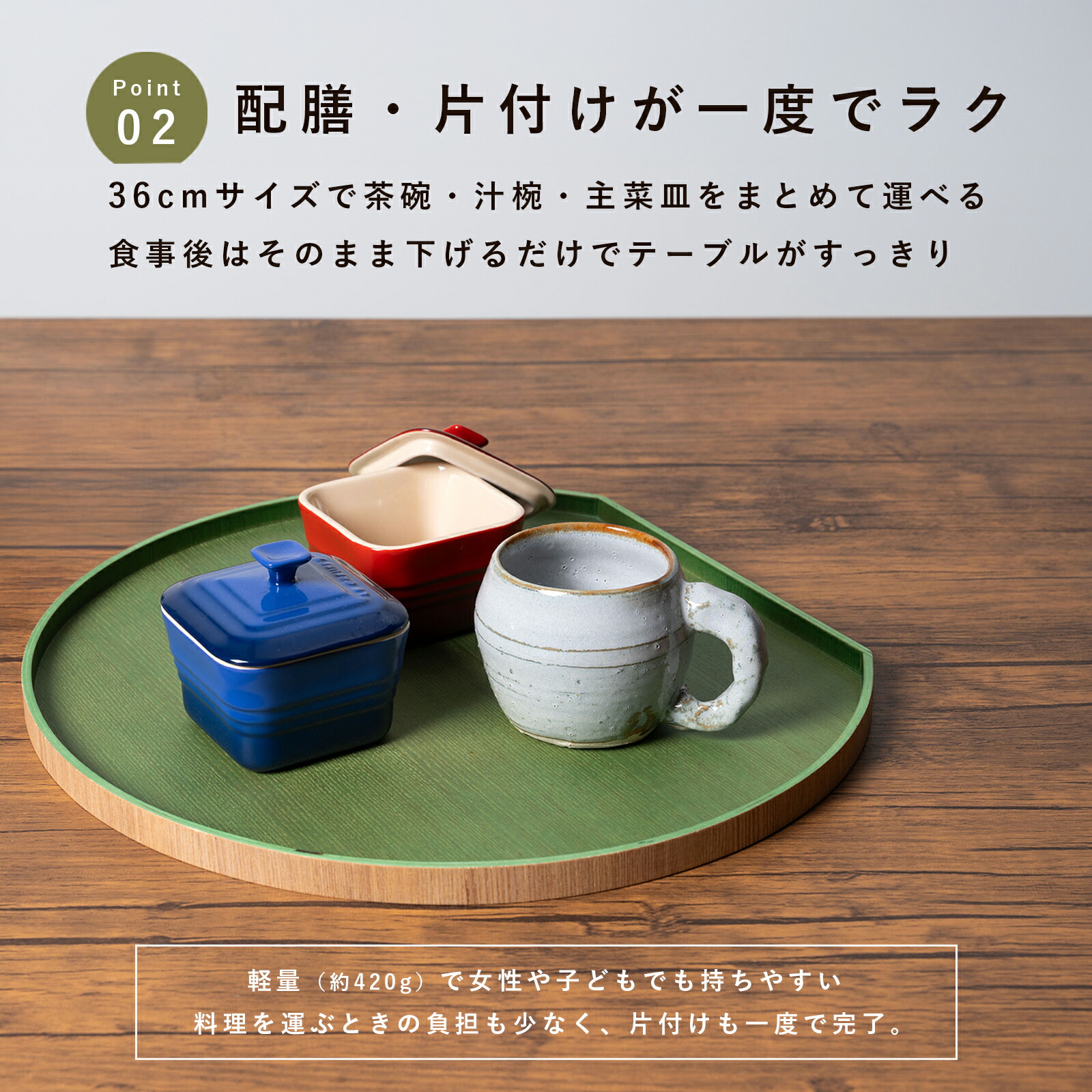 楽天市場】【4日20時から4時間限定全品10%OFF】 【全7色】 木製 半月盆