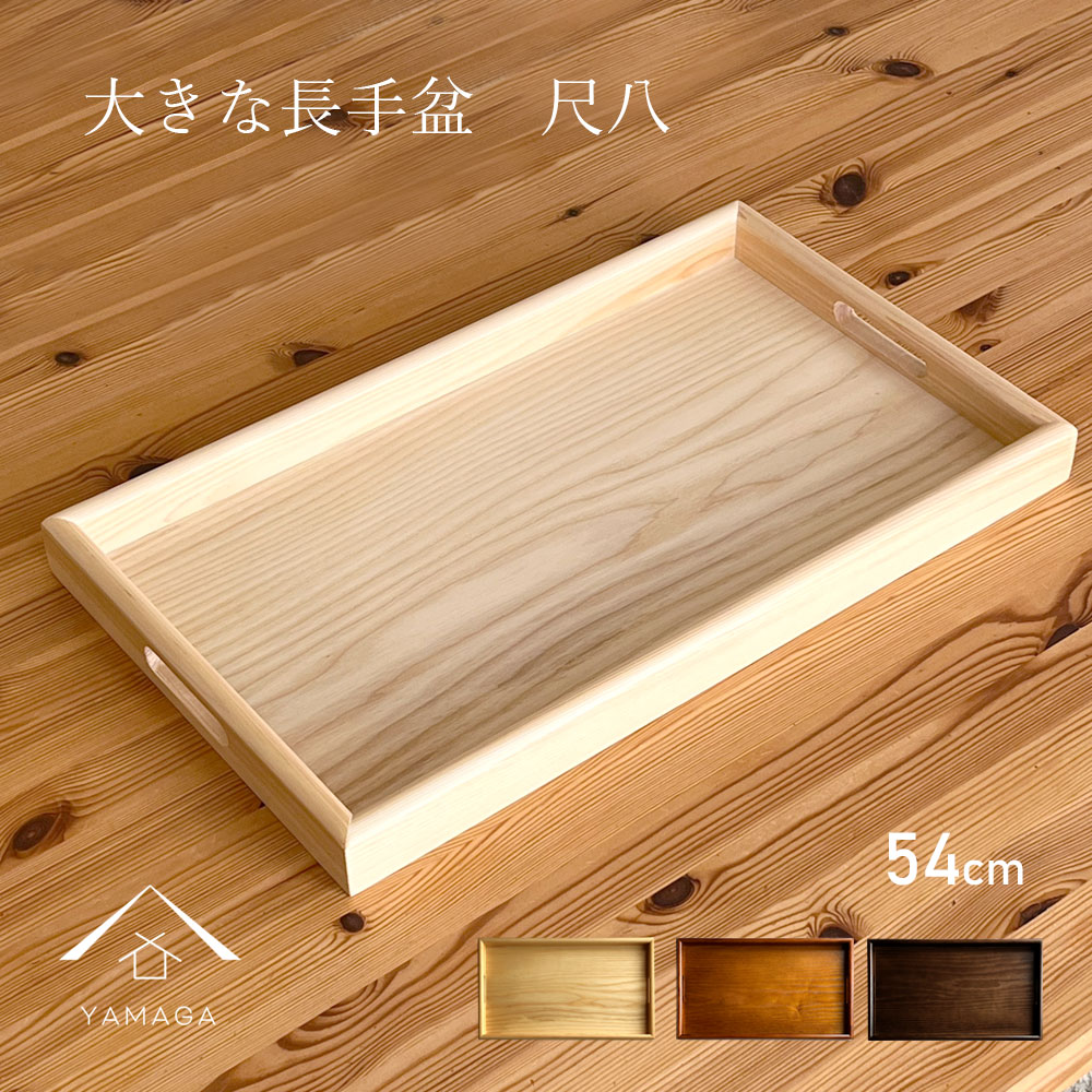 楽天市場】【4日20時から4時間限定全品10%OFF】 尺八 54cm 大きい 木製