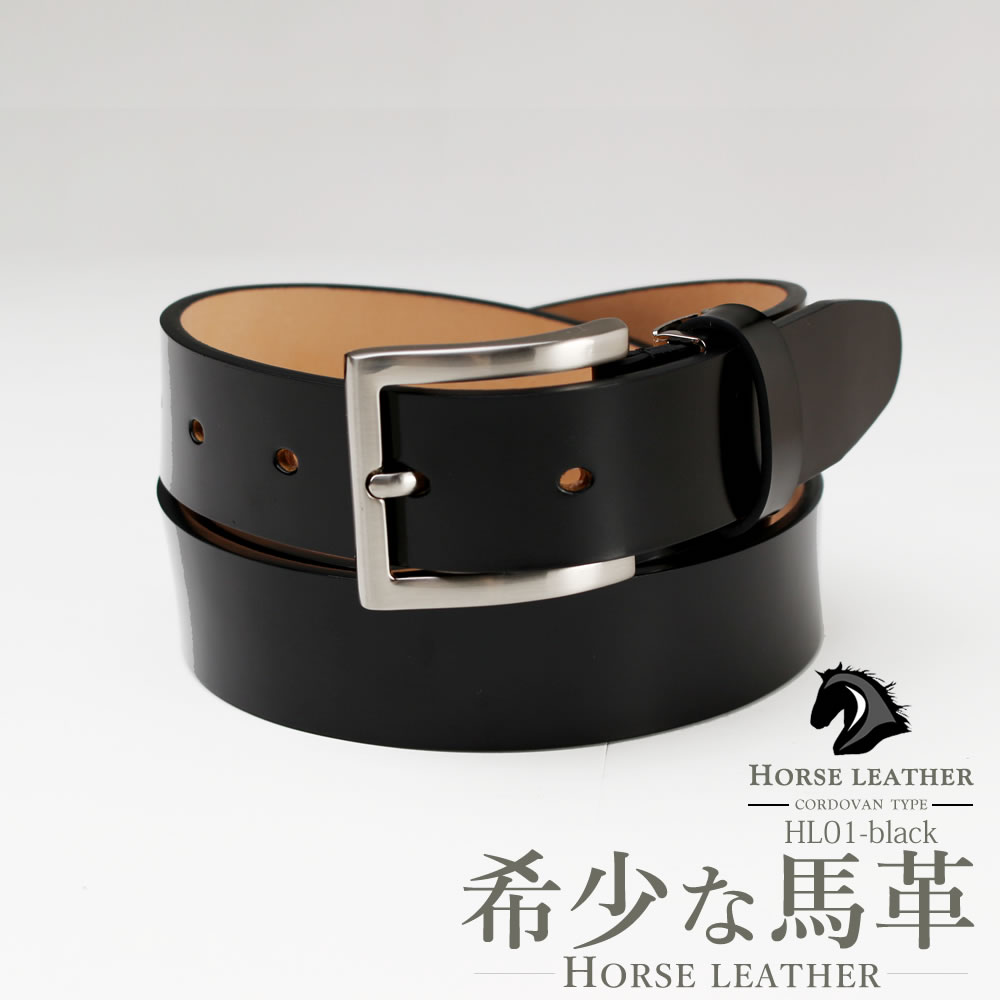 楽天市場】【50%OFF 楽天スーパーSALE】ベルト メンズ 本革 馬革 銀面