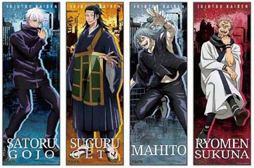 楽天市場】呪術廻戦 キャラポスコレクション【8個入り】アニメ テレビ