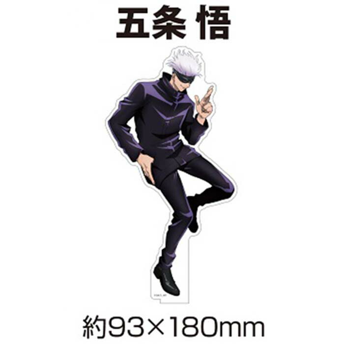 楽天市場】【お買い得！】呪術廻戦 1/10アクリルスタンド 五条悟【1個