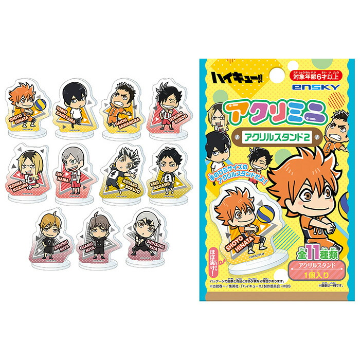 楽天市場】□☆ゆうパケット☆ハイキュー アクリミニ アクリルスタンド