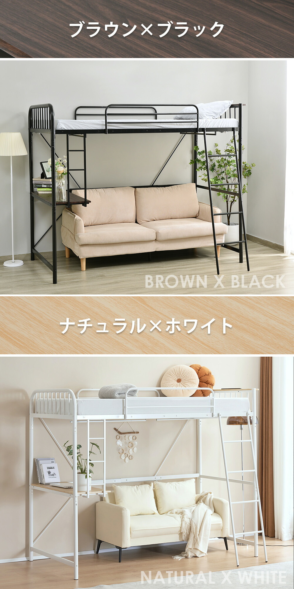 楽天市場】ロフトベッド シングル デスク コンセント付き ロフト 宮棚