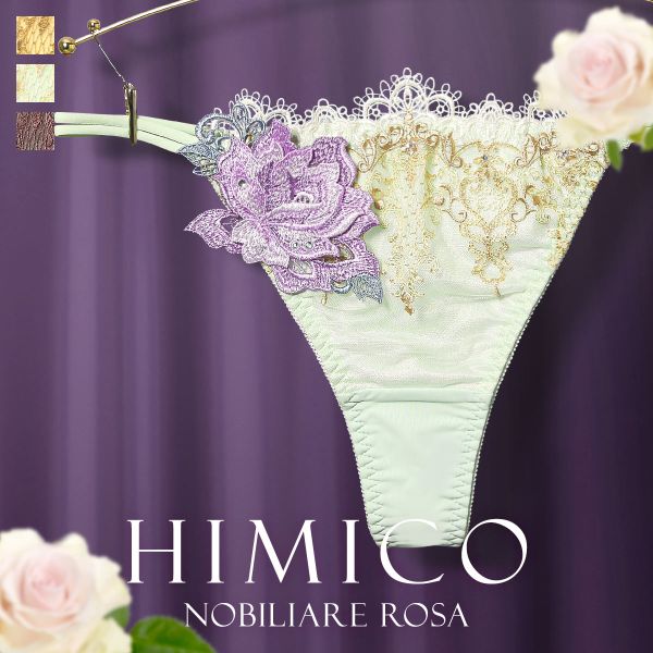 楽天市場】【40%OFF・3/11 09:59まで】 HIMICO ヒミコ ショーツ T