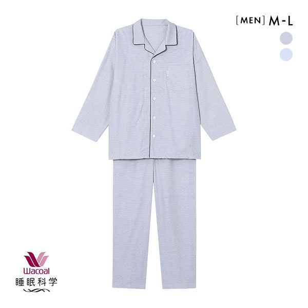 楽天市場】ワコール 睡眠科学 パジャマの通販
