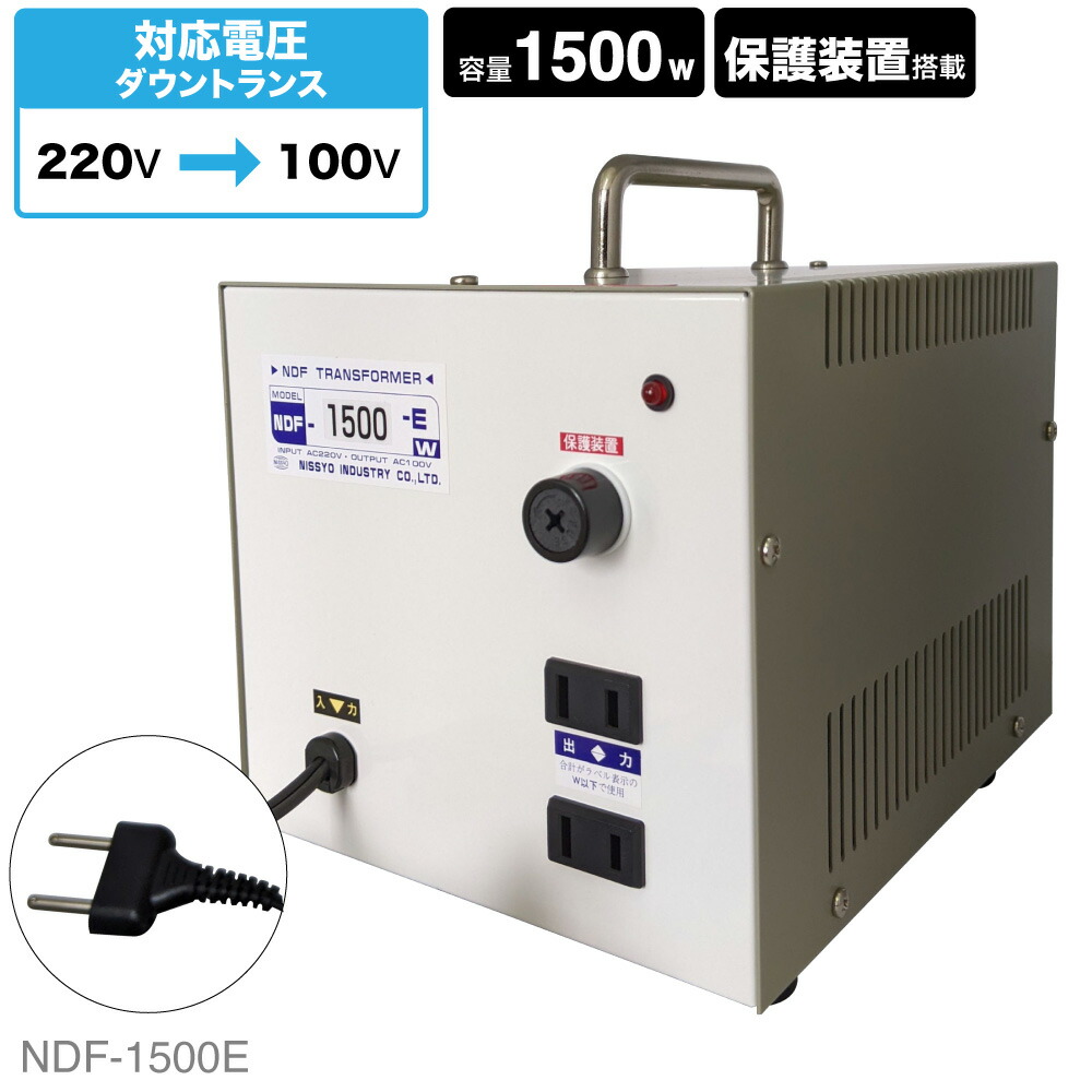 楽天市場】カシムラ(Kashimura) NTI-119 海外国内用薄型変圧器220-240V
