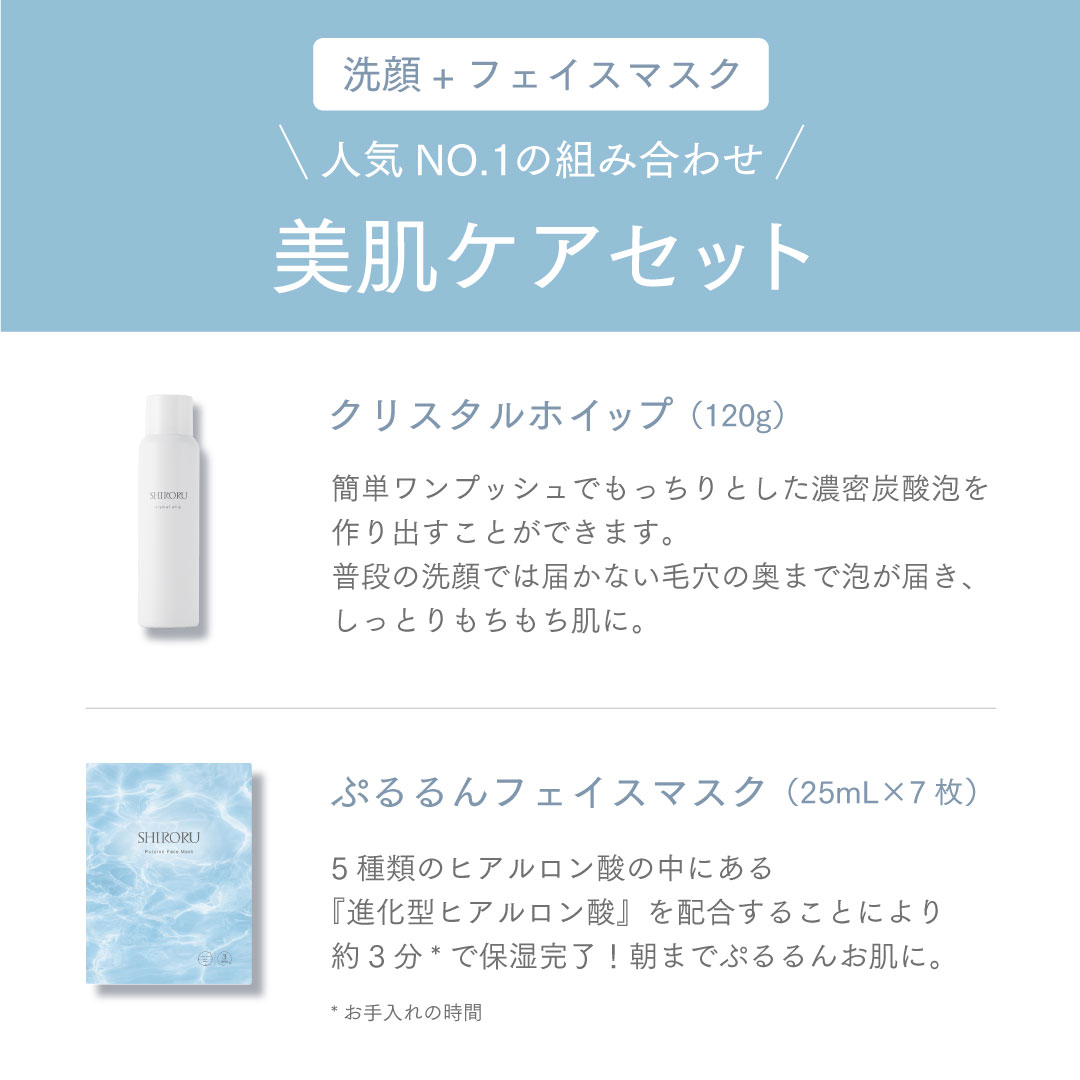 楽天市場】【P20倍3月11日01:59マデ】【公式】SHIRORU シロル 楽天市場