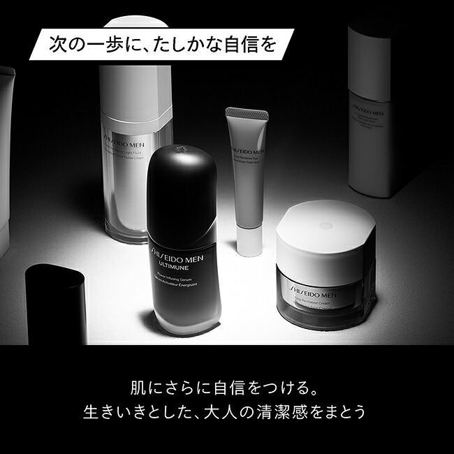 楽天市場】【SHISEIDO MEN公式】トータル R クリーム N | 資生堂メン
