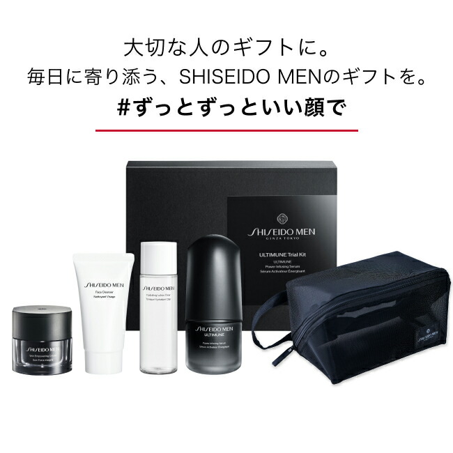 楽天市場】【SHISEIDO MEN公式】エイジングケア ギフトセット | 資生堂