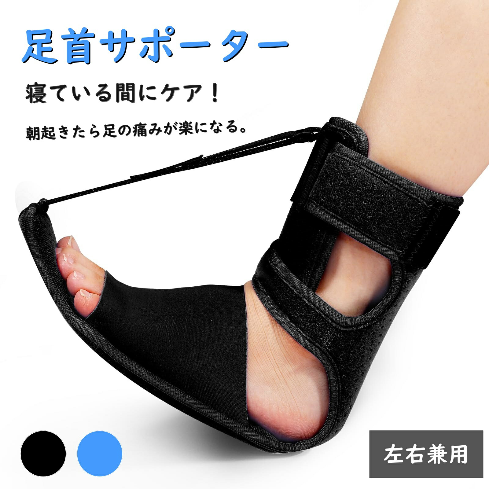 楽天市場】足首サポーター 大きめ サイズ 足首 メッシュ 生地 あし