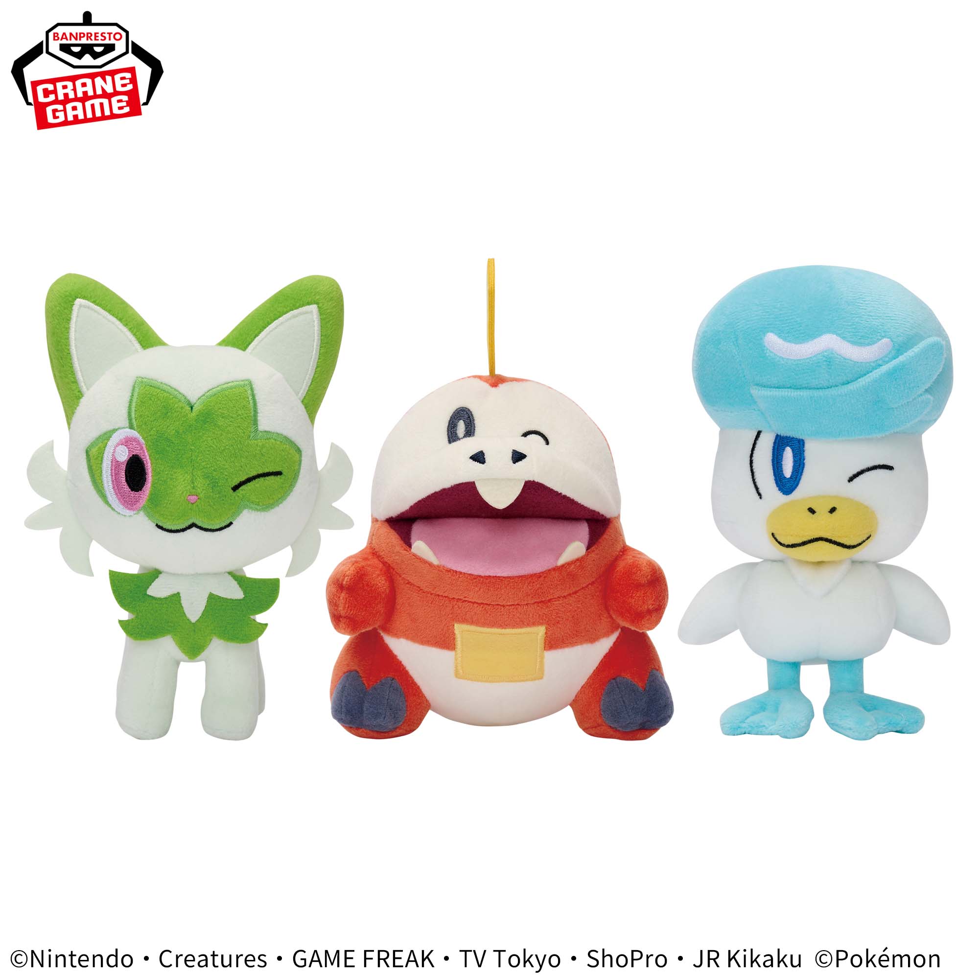 楽天市場】ポケモンぬいぐるみ 「ニャオハ」ポケットモンスター ポケ