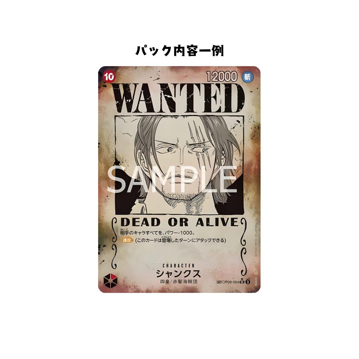 楽天市場】【パック販売】ワンピースカードゲーム ブースターパック