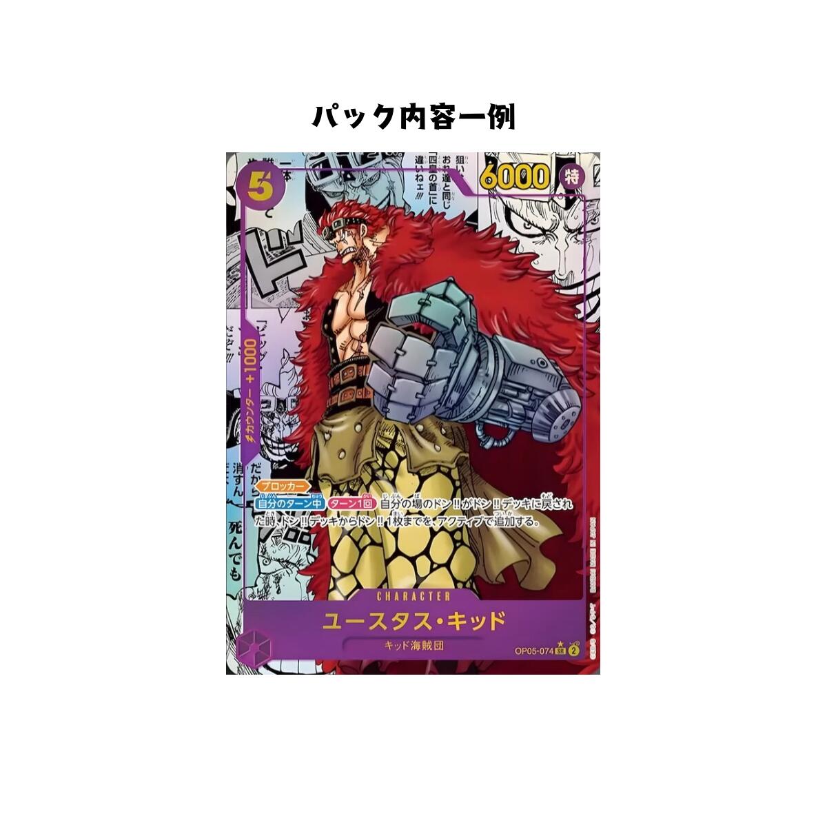 楽天市場】【パック販売】ワンピースカードゲーム ブースターパック