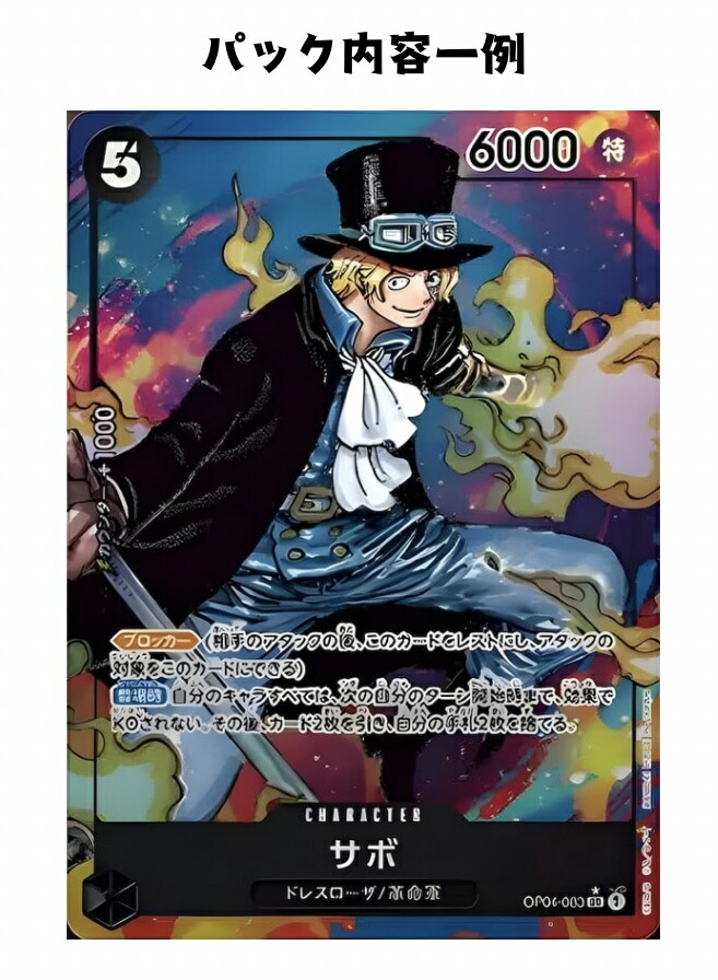 楽天市場】【パック販売】ワンピースカードゲーム ブースターパック