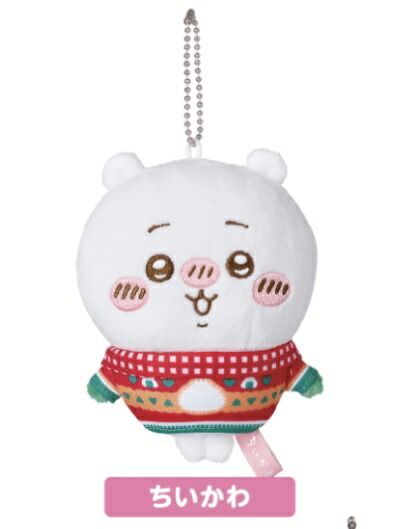 楽天市場】【ちいかわ】エニマイくじ ちいかわ 約12センチ D賞
