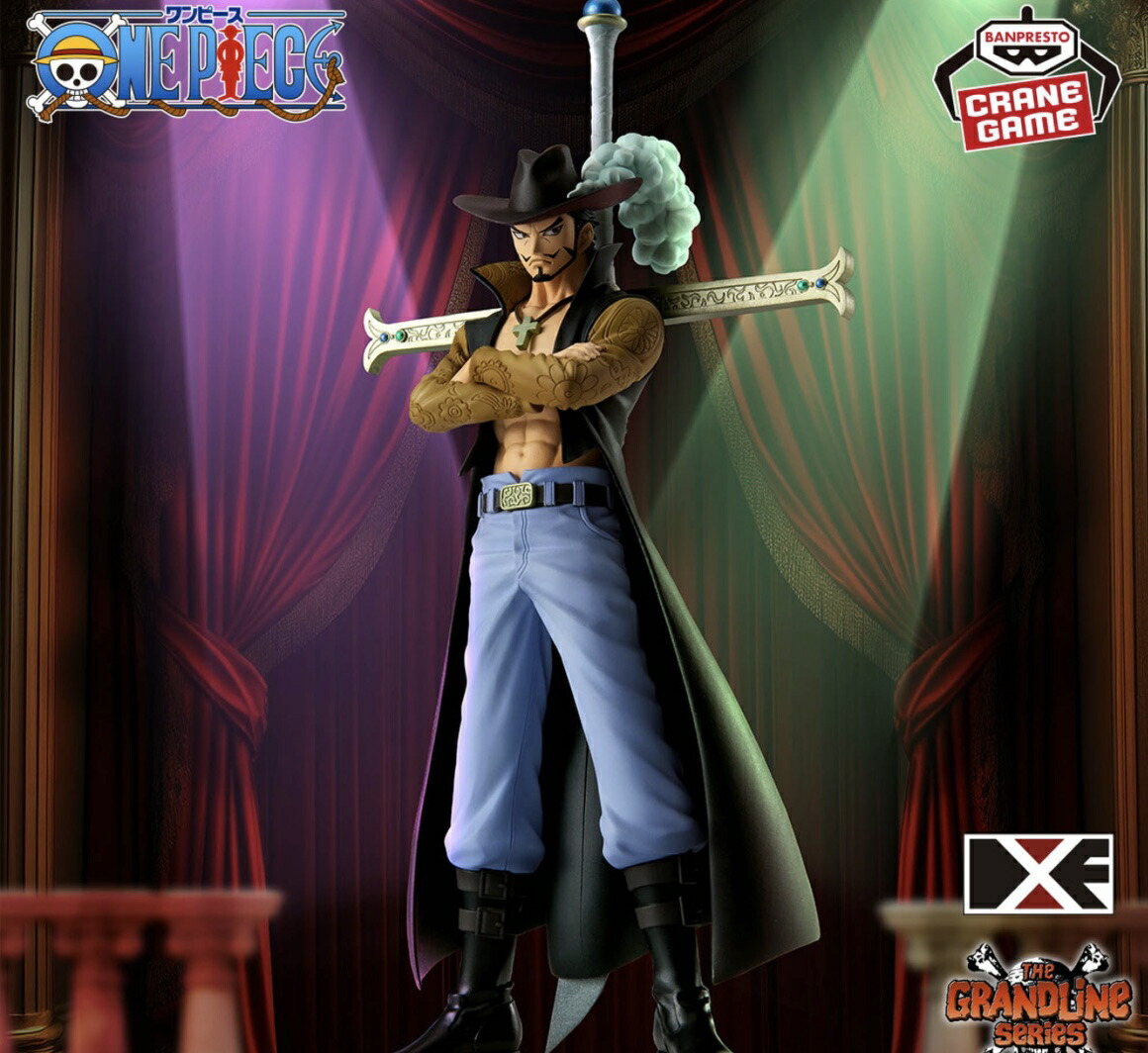 楽天市場】【ミホーク】ワンピース ワンピース DXF～THE GRANDLINE