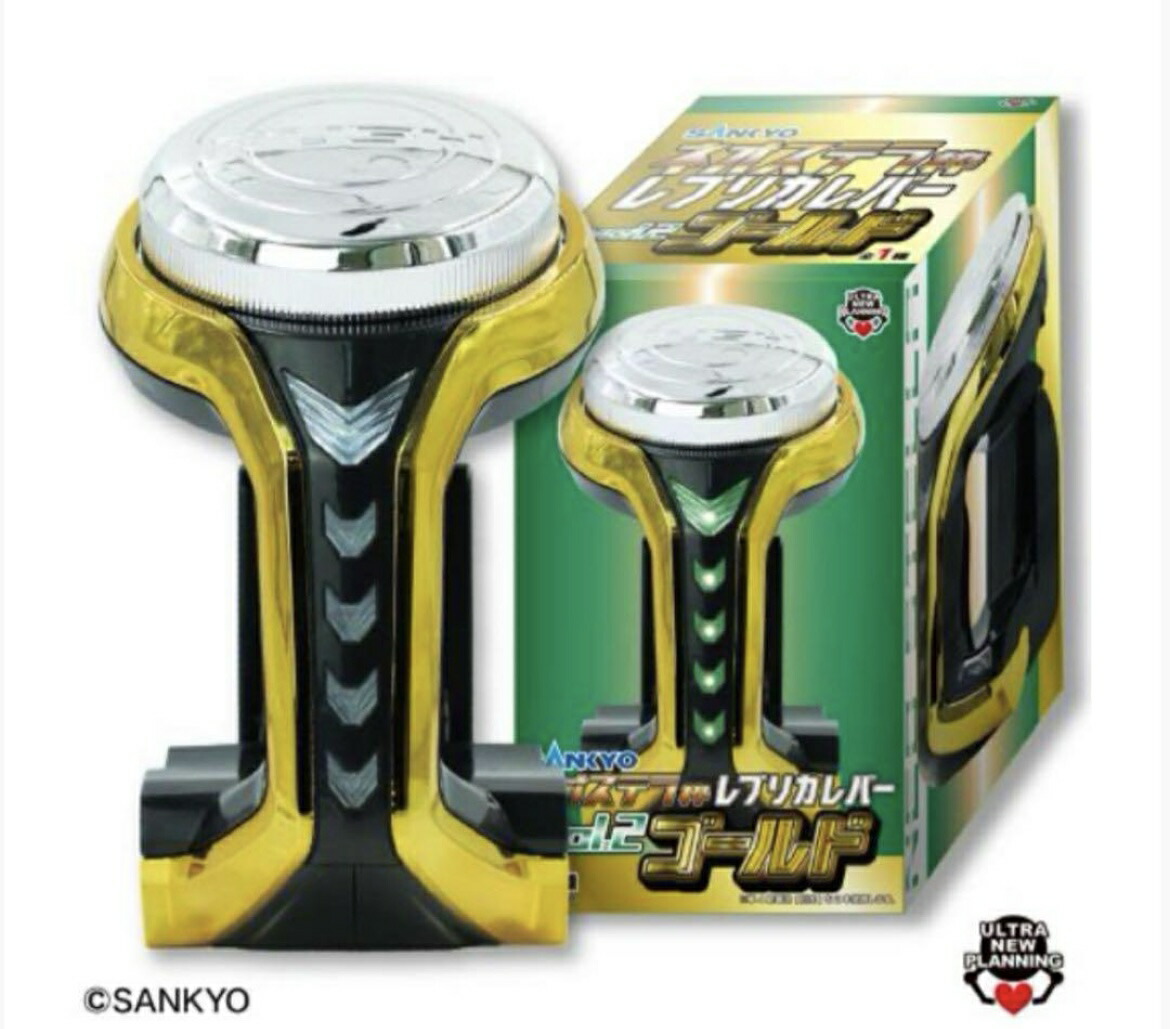 楽天市場】SANKYO ネオステラ枠レプリカレバー vol2 ゴールド 3980円