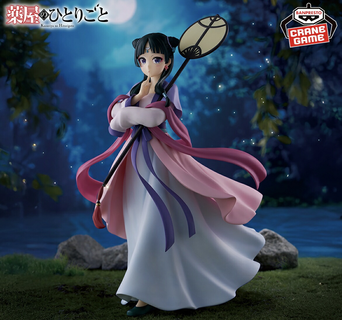 楽天市場】【猫猫】薬屋のひとりごと 猫猫 フィギュア ～月精