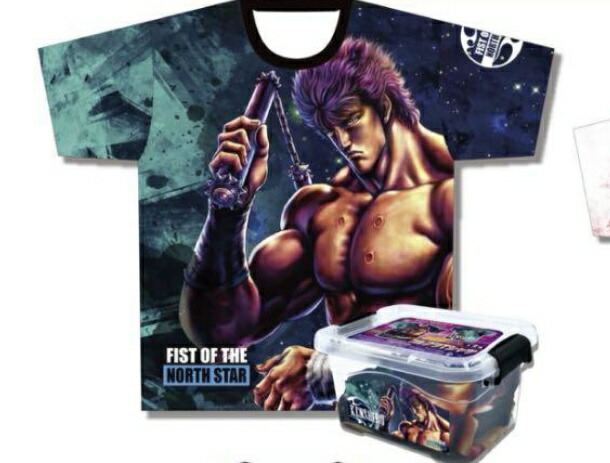 北斗の拳 トレーディングカード」の人気商品一覧 | 安い商品を通販