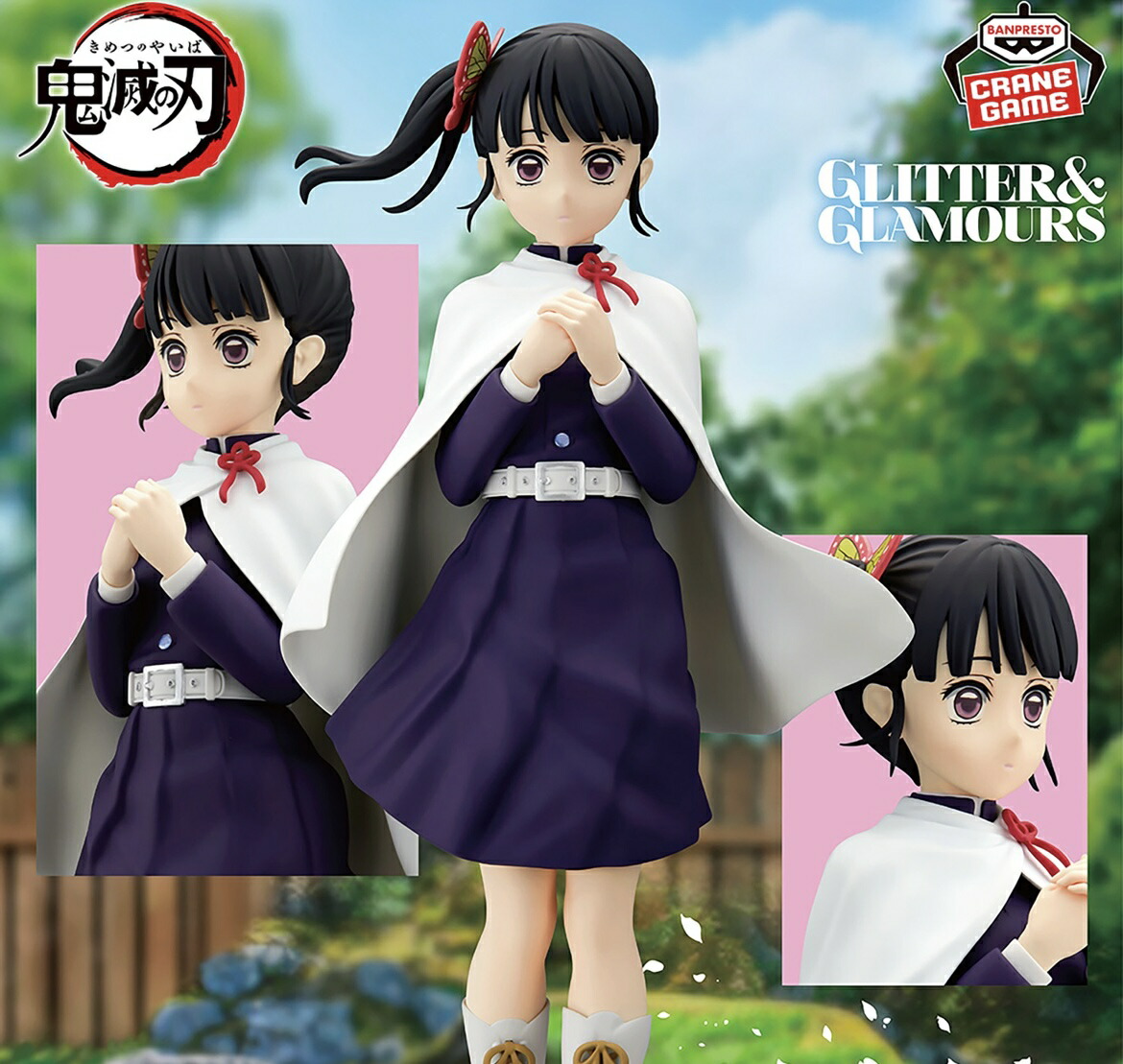 楽天市場】【栗花落カナヲ】アニメ「鬼滅の刃」 GLITTER&GLAMOURS