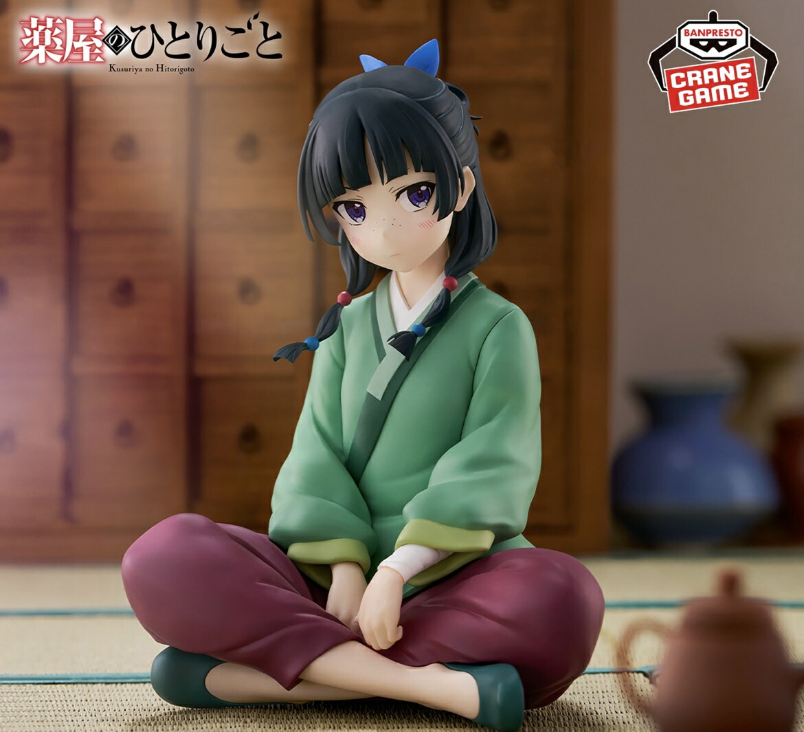 楽天市場】【猫猫】TVアニメ『薬屋のひとりごと』 Break time