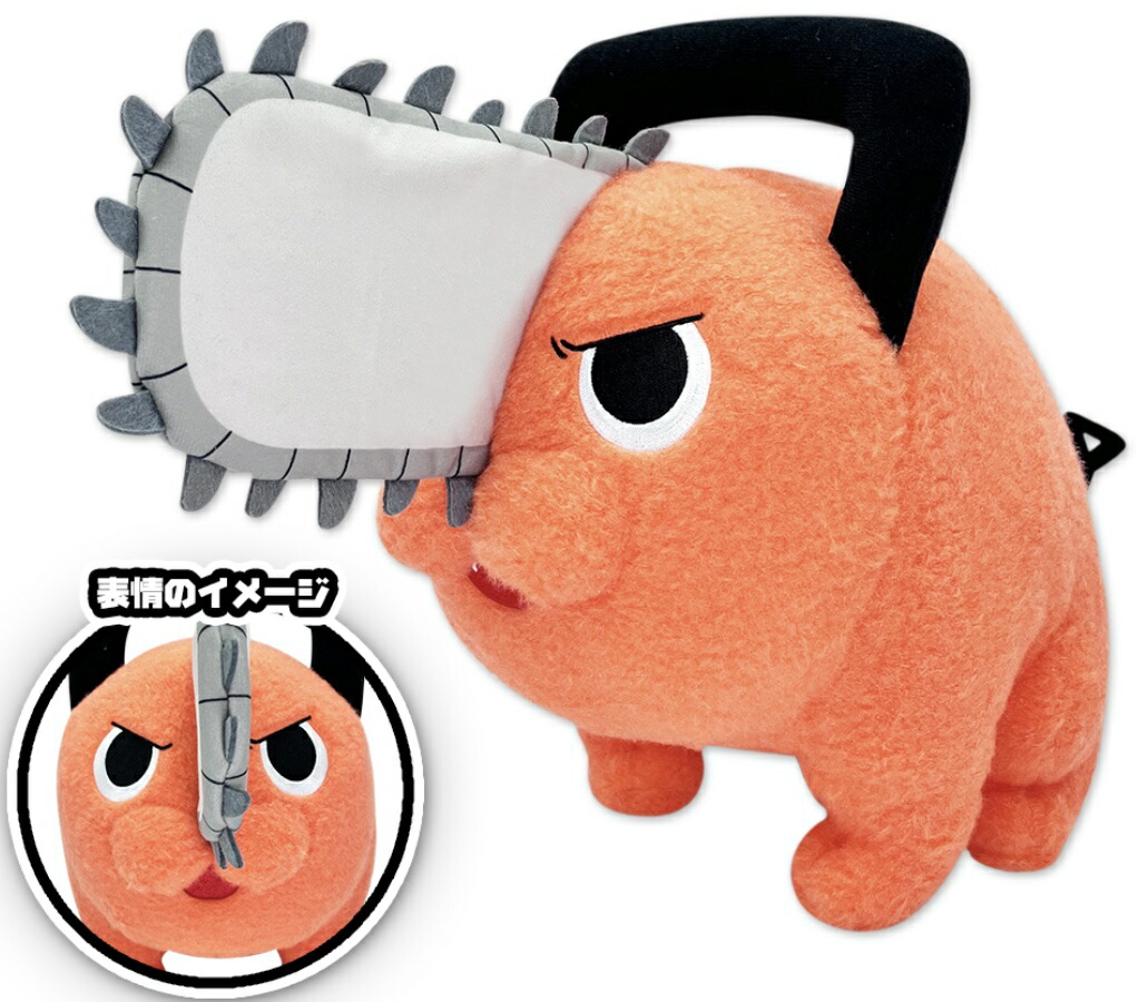 楽天市場】【ポチタ】チェンソーマン 羊毛フェルト風BIGぬいぐるみ2