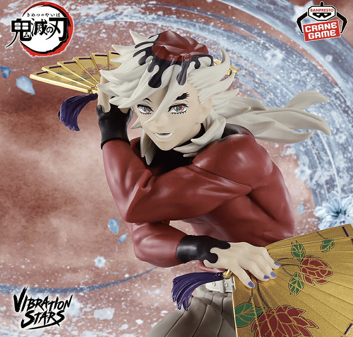 楽天市場】【童磨】アニメ「鬼滅の刃」 VIBRATION STARS-童磨
