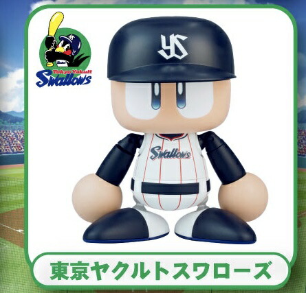 楽天市場】パワフルプロ野球 パワプロくん プライズアクション