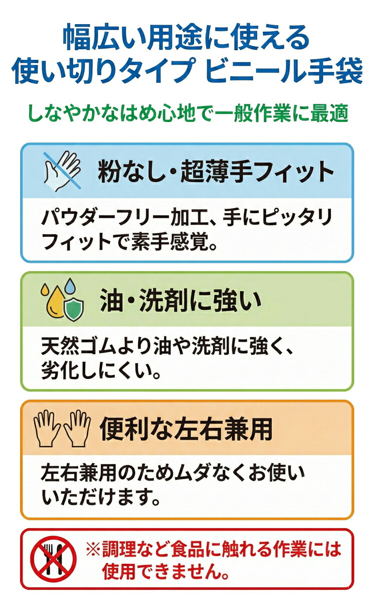 楽天市場】KAWANISHI 2026 ビニール使いきり手袋 【2,000枚入（100枚入