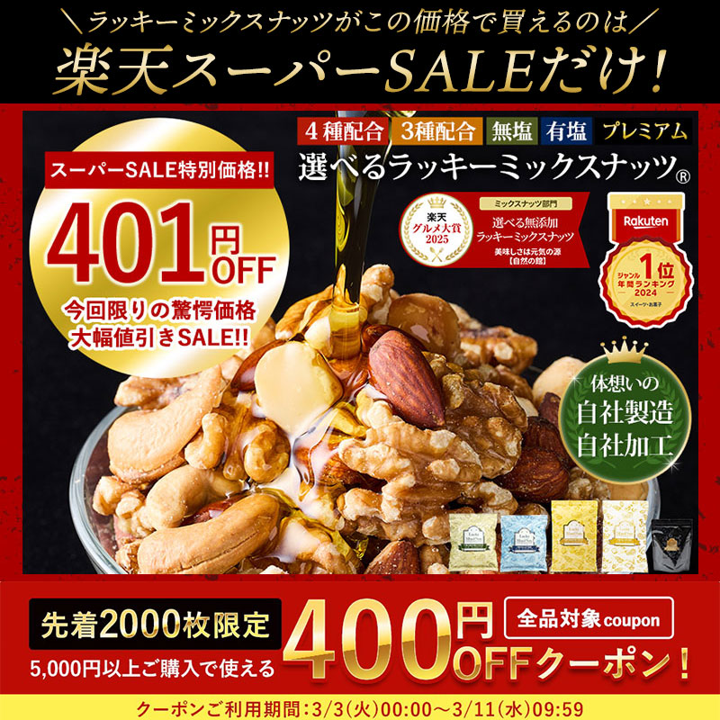 楽天市場】＼今だけ400円OFF☆まとめ買いクーポン／送料無料 チーズ