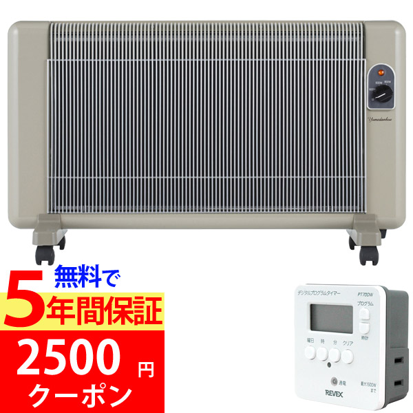 楽天市場】夢暖房880の通販