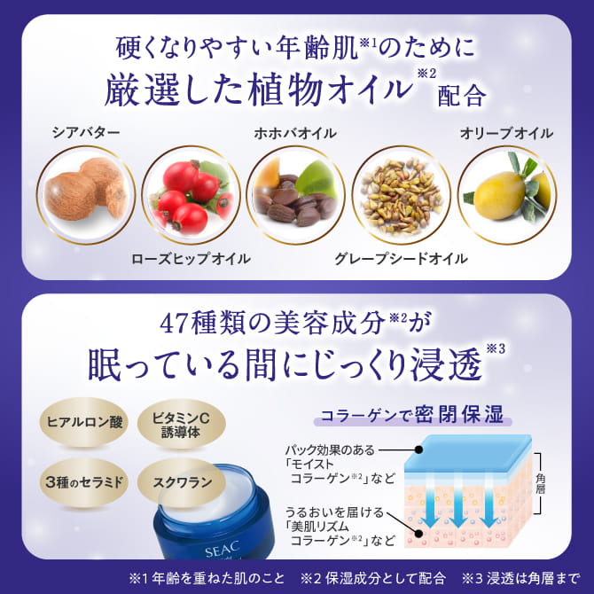 楽天市場】【最大P20倍!楽天SS開催中!】世田谷自然食品 SEAC (シーク