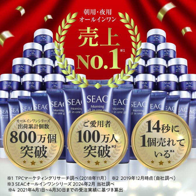 楽天市場】【最大P20倍!楽天SS開催中!】世田谷自然食品 SEAC (シーク