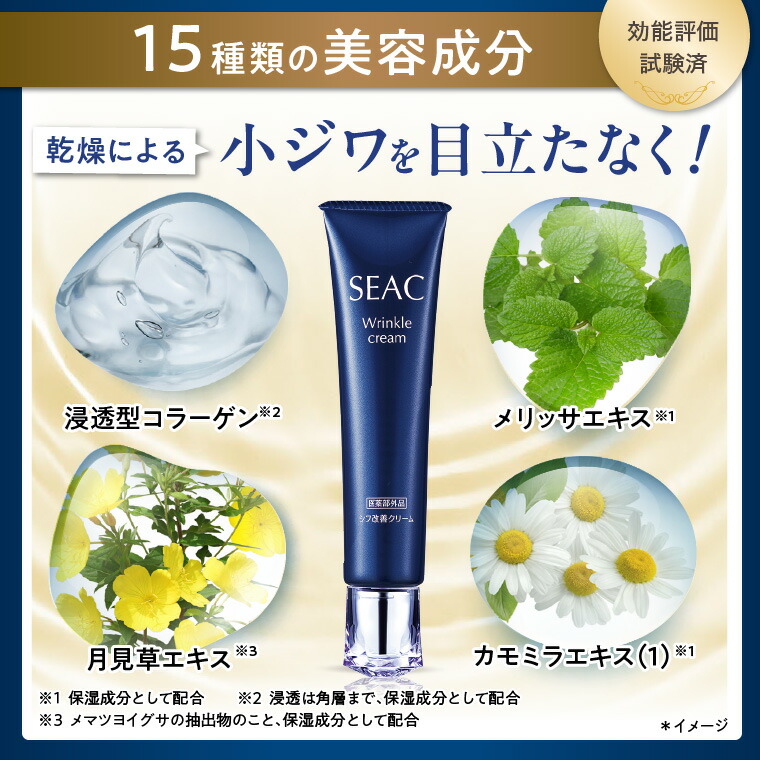 楽天市場】【最大P20倍!楽天SS開催中!】世田谷自然食品 SEAC (シーク