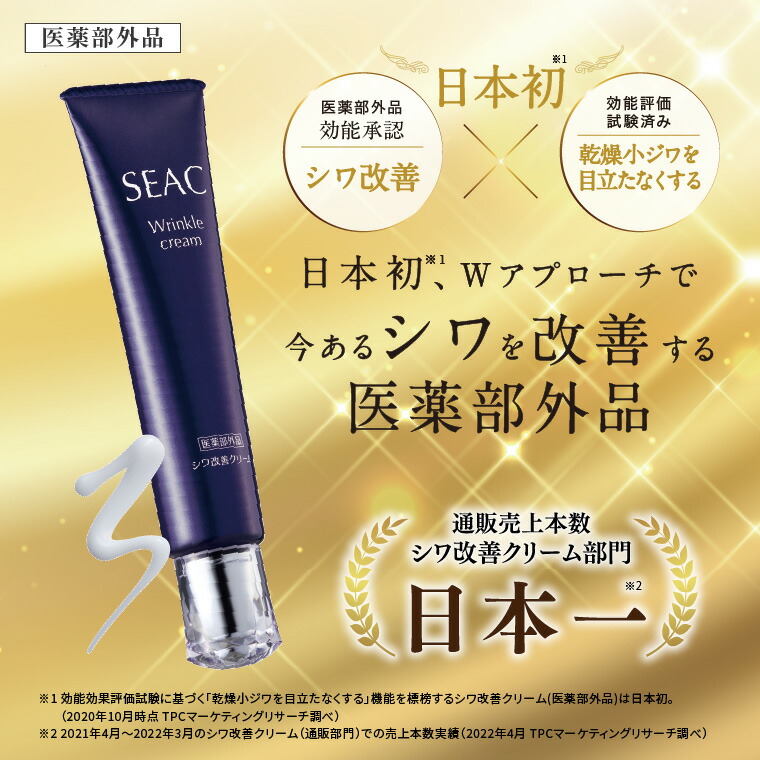 楽天市場】【最大P20倍!楽天SS開催中!】世田谷自然食品 SEAC (シーク