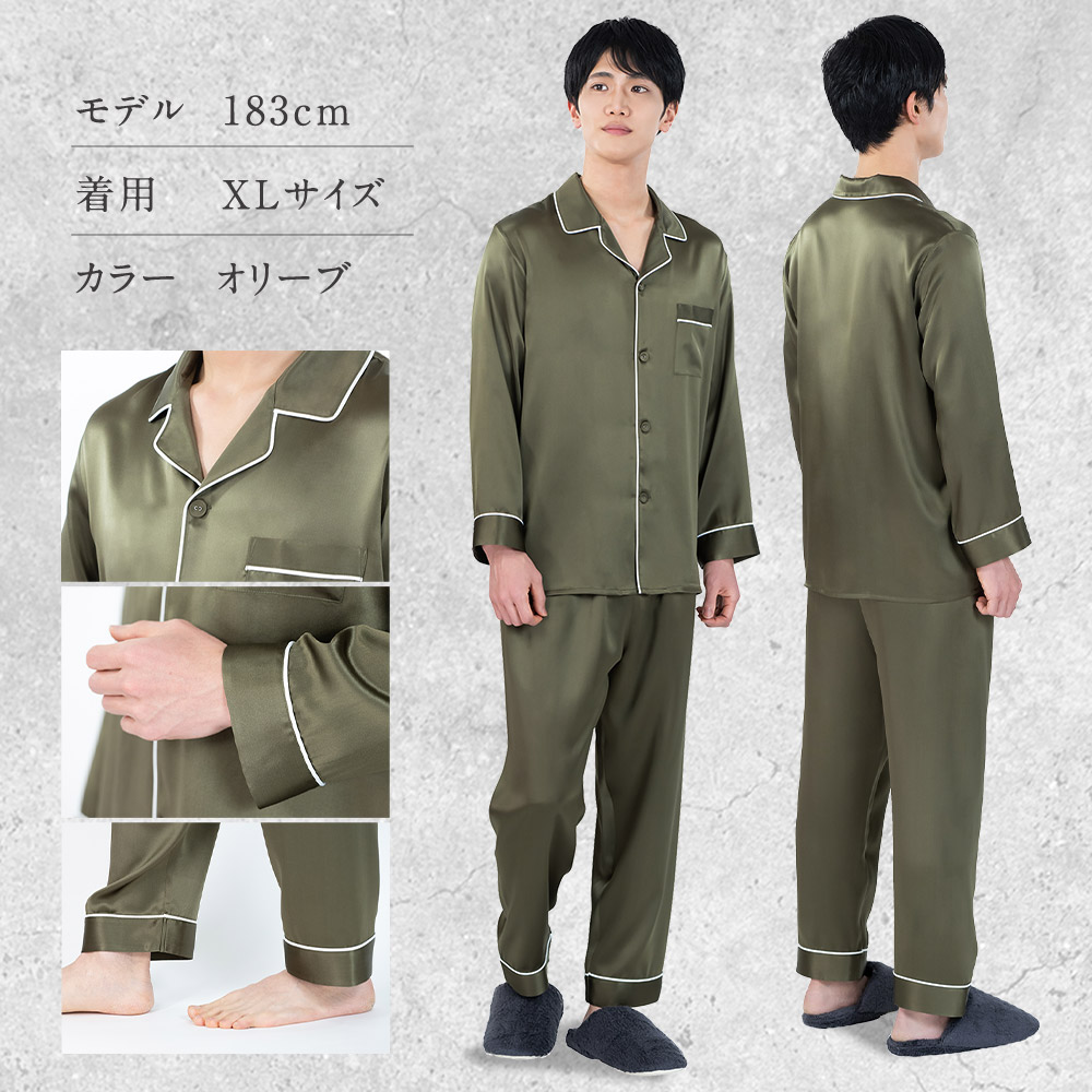 楽天市場】【公式】COCOSILK シルク100% パジャマ メンズ【ココシルク