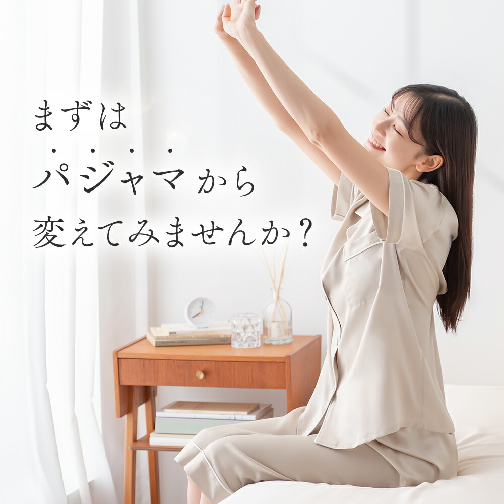 楽天市場】【公式】COCOSILK シルク100% パジャマ 半袖 レディース