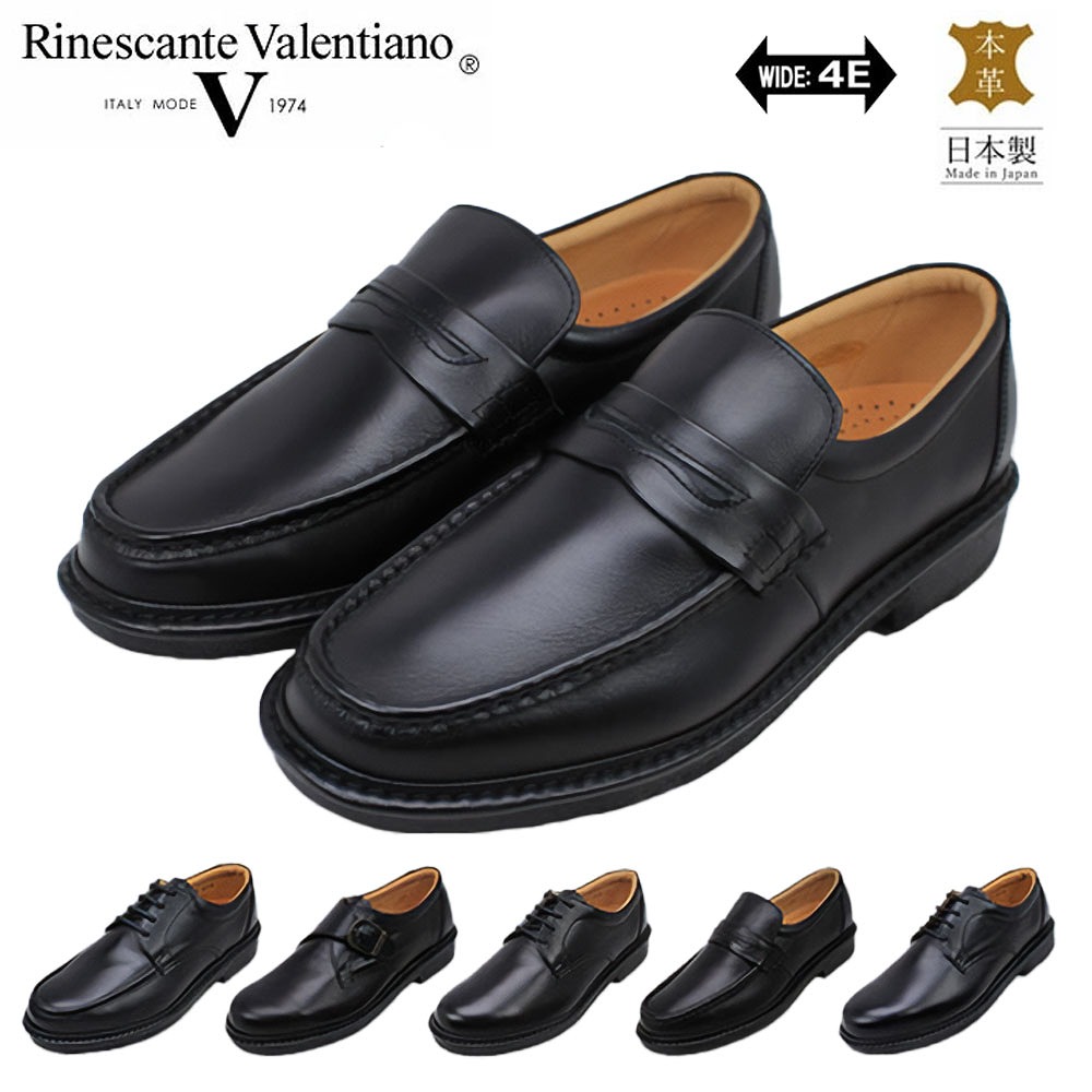 楽天市場】VALENTINO（メンズ靴｜靴）の通販