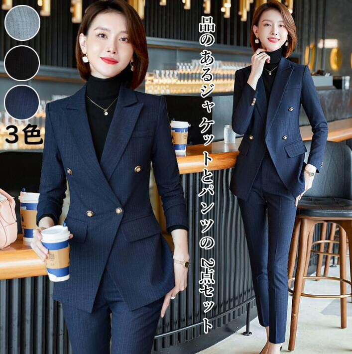 楽天市場】【送料無料】レディーススーツ 2点セット 縦柄 イギリス風