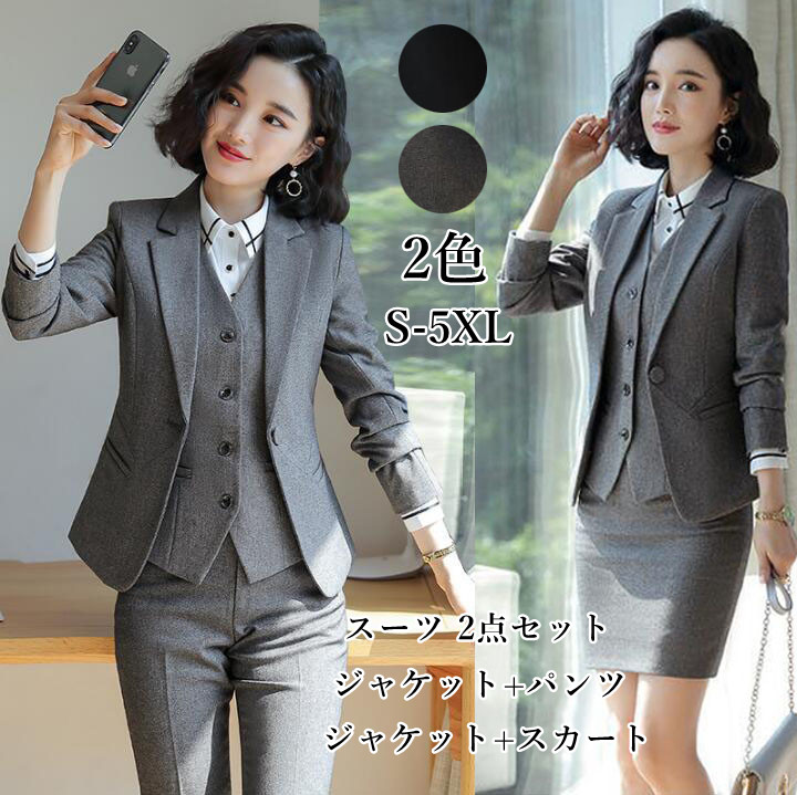 楽天市場】【送料無料】レディーススーツ パンツセットスカートセット