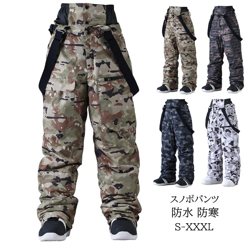 VOLCOM GORE-TEX 迷彩 スノーボードパンツ 楽天市場】25-26 VOLCOM