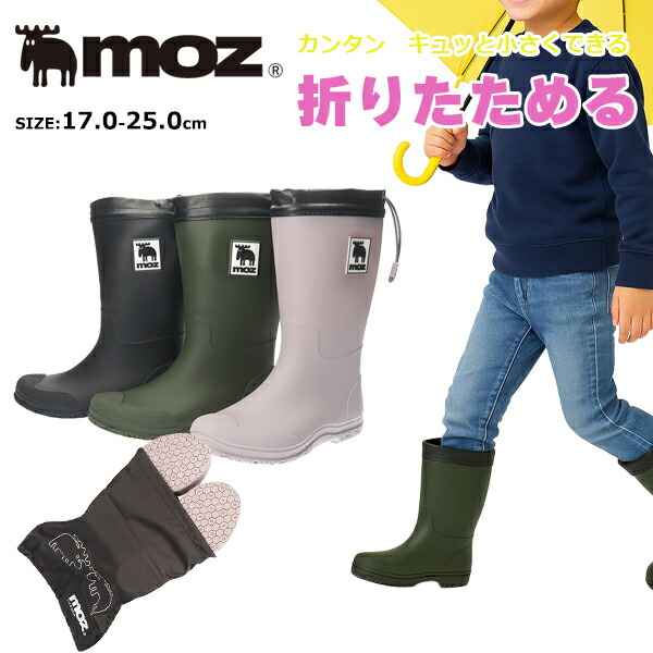 楽天市場】【送料無料】キッズ ジュニア レインブーツ moz sweden