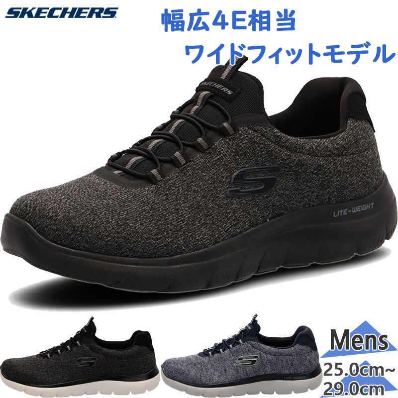 52813W メンズスニーカー スケッチャーズ」の人気商品一覧 | 安い商品